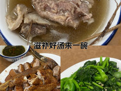 -苏记农家菜馆