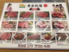 -黄金牧场(明洞总店)