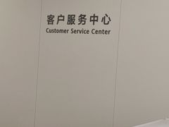 -华为授权服务中心(徐汇漕溪北路)