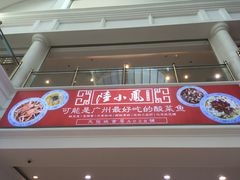 店内环境-天佑城
