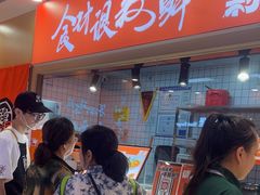 -超享乐剁椒面(合生汇店)