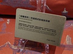 -江宁织造博物馆