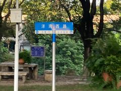-海珠湖公园