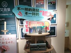 -艾柏堂·经络·艾灸调理(中天健店)