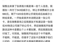 -威尔仕健身(丁香国际店)