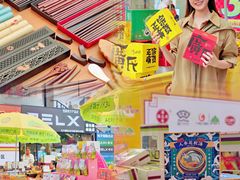 -摩登百货(岗顶店)