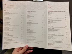 菜单-广州文华东方酒店·江-由辉师傅主理