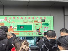 -秦始皇帝陵博物院-丽山园