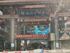 -解放路步行街