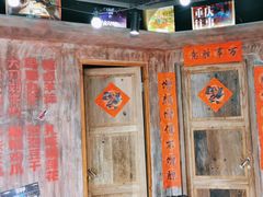 -萍姐火锅·公路夜市(打浦桥日月光店)