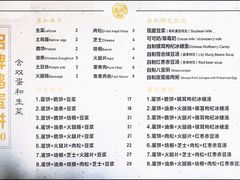 -卞姐蛋饼(陕西南路店)