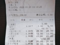 -蔡家酒楼(一德街店)