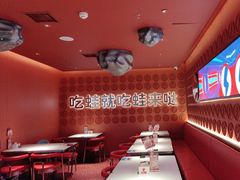 -蛙来哒(石景山万达店)