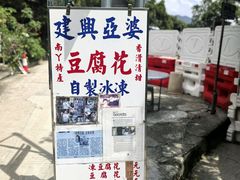 -南丫岛
