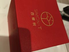 -西檬树SIMON·T轻奢蛋糕(大东方Max店)