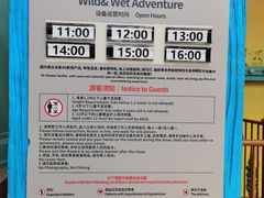 -广州融创水世界