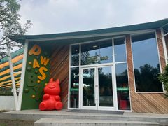 -爪吧宠物乐园 (温榆河示范区店)