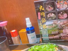-九州酒场ひこぞう(1号店)