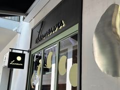 -Luneurs(幸福里店)