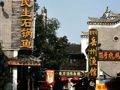 -汴河街