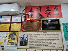 -陳仔(北京路店)