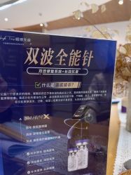 -恒博天姿医疗美容