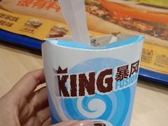 -汉堡王(天一广场店)