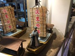 -淀里船宴(卓达店)