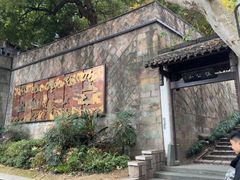 -鼓楼(西湖风景名胜区)