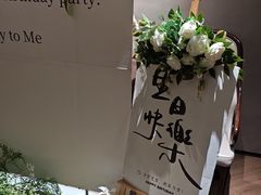 -雅苑中餐厅