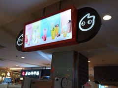 -CoCo都可(虹口龙之梦店)