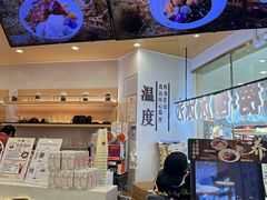 -鲜芋仙(番禺万达广场店)