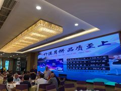 -潮喜竹溪荔湖酒家(荔枝湾店)