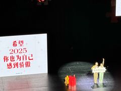 -交通银行前滩31演艺中心