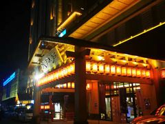 -大江户·温泉洗浴(浑南店)