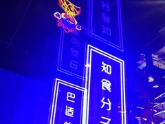 -花西亭·海鲜自助餐厅(瑞城名人酒店)
