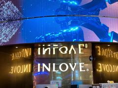 -INLOVE KTV(西溪印象城店)