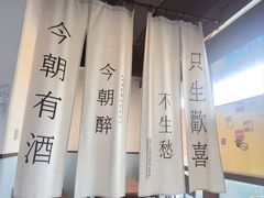 -炒豆合作社(磁器口店)