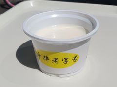-奶酪魏(牛街总店)