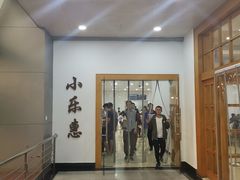 -浙江大学玉泉校区四食堂
