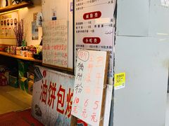-生烫牛肉粉