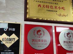 -珍珍小食店(西华路店)