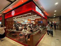 -喜家德虾仁水饺(长泰广场店)