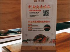 -湊湊火锅·茶憩(和平大悦城店)