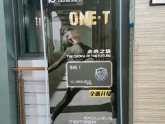 -一兆韦德(万源城店)