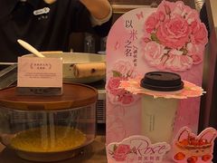 -茶米有言(城市市集龙之梦店)