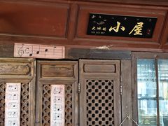 -大冰的小屋