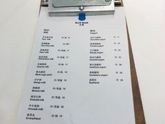 菜单-兰熊鲜奶(西直门凯德mall店)