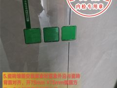 -大树装饰·十年本土家装