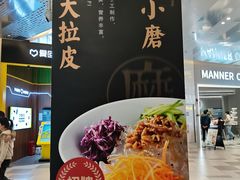-关东小磨东北菜(漕河泾印象城店)